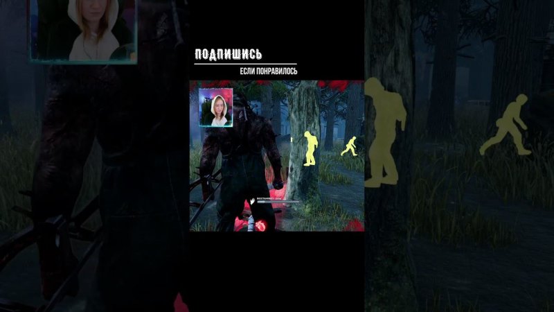 СПАСИБО! ►DEAD BY DAYLIGHT #shorts #deadbydaylightsurvivor #dbdsurvivor #dbd #дбд