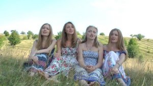 Ой, у вишневому саду. Сёстры Рыбачек: Мария (Серикова), Лилия (Морозова), Олеся и Алина