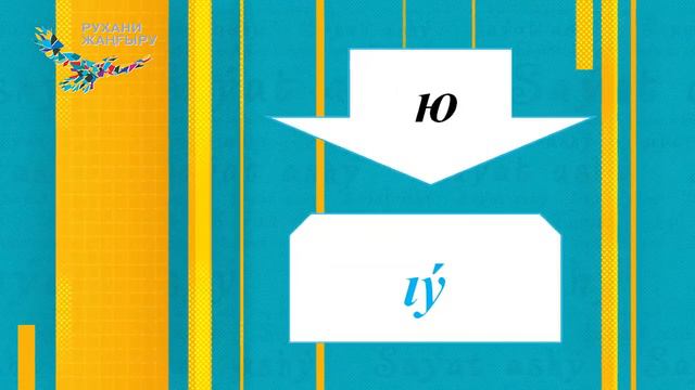 Уроки латиницы 07