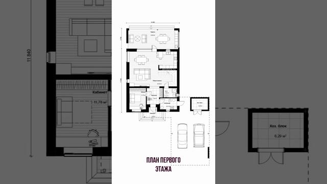 Проект дома 165 кв.м. из газобетона #проектдома смотреть онлайн