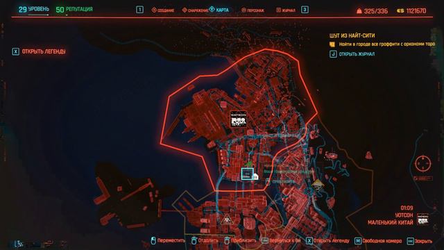 Cyberpunk 2077: Все легендарное ОРУЖИЕ, где купить Гайд
