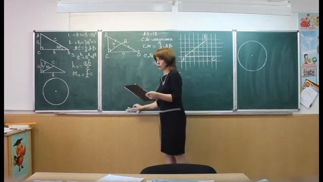 2904 9 класс 2 урок Геометрия смотреть онлайн