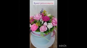 Мыловарение. Букет роз из мыла.Soap flowers bouquet