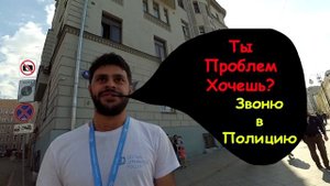 звонок в полицию прикол