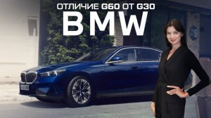 5 фишек новой BMW 5 серии