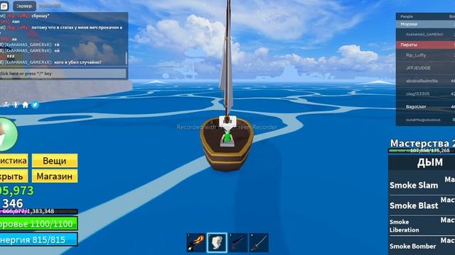 ТУТОР КАК ПОЛУЧИТЬ ЭЛЕКТРИЧЕСТВО В БЛОКС ФРУТС смотреть онлайн