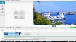 Лучшие видеоредакторы. Обзор программы Видеомонтаж платная версия. Экранная камера. Плюсы и минусы.