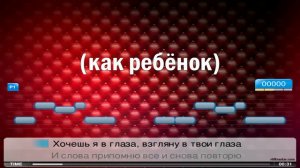 Karaoke Star - Кто тебе сказал (Ultrastar караоке минус)