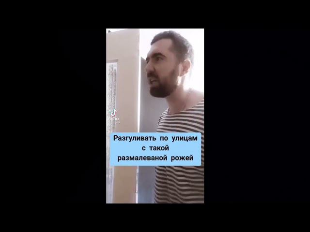 Мне плевать что тебе 17 лет Я не позволю тебе разгуливать по улице в мини юбке Ты меня слышишь Игорь смотреть онлайн