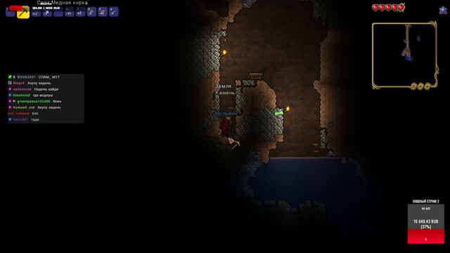 😂Молвин Учит БЛС играть в Terraria | Угарное Проходждение #1 | @MOLVINE @Bez_LS