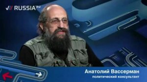 Анатолий Вассерман: Права гомосексуалистов