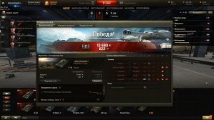 СТАТИСТИКА ТАНКОВ В WORLD OF TANKS (УРОН И ФАРМА) ДЛЯ НАЧИНАЮЩИХ ЧАЙНИКОВ WOT