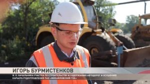 Экскаватор «Хитачи»