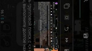 Как взломать car parking multiplayer через Game Guardian?