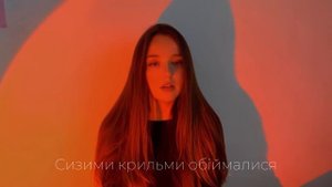 Ой там на горі, там на крутій