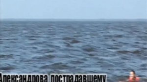 Спасательный конец Александрова применение