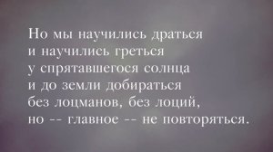 Иосиф Бродский  Стихи о принятии мира
