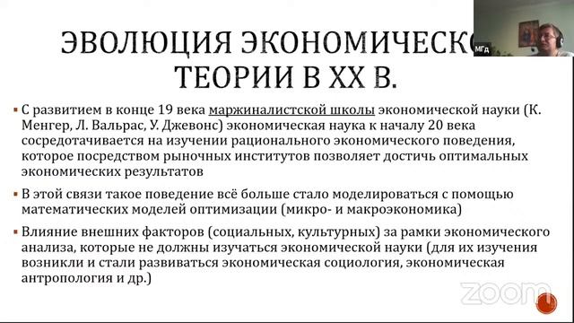 Доклад Махотсава Гауранги Прабху смотреть онлайн