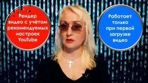 Как ПЕРЕЗАГРУЗИТЬ Видео на Ютуб в Высоком Качестве. Как Загрузить Видео На Ютуб в Высоком Качестве