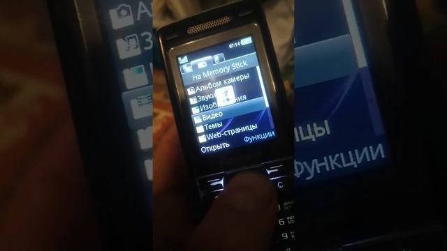 пополнение в Личной Коллекции на Sony Ericsson k790i (состояние считаю збс для своих то лет) смотреть онлайн