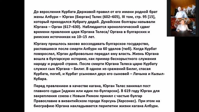 Кем был Царь Саул смотреть онлайн