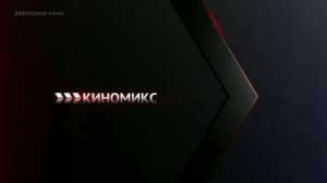 Анонсы и выход с профилактики канала Родное Кино (14.04.2021)