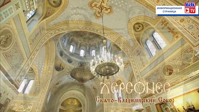 Крещение Руси смотреть онлайн