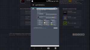 Как скачать Max Payne на Android?