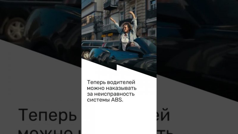 Новые #штрафы для автомобилистов с 1 сентября 2023 года