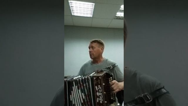 Кустарная гармонь. Тональность Фа. Репетиция.