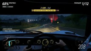 Forza Horizon 5 - Полное прохождение летнего сезона!!!  28.04.2022 Ferrari 250 GT в коллекцию!!!