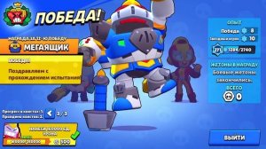 КОРОЧЕ ГОВОРЯ, 76 КВЕСТОВ часть 2 | Brawl Stars