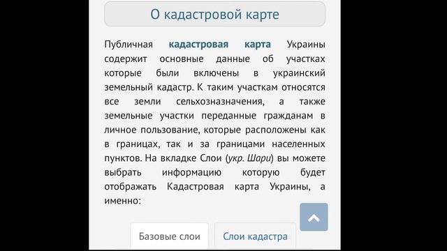База отдыха Дарья вне закона! Голубые Озера Донецкая обл. смотреть онлайн