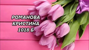 Поздравления Звездам 16 каталога!!! #КомандаГуреевой.