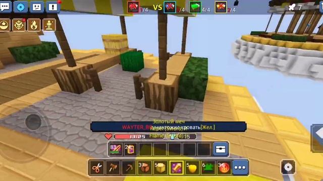 СЛИВ НОВОГО БЕСПЛАТНОГО ОБНОВЛЕНИЯ БЛОКМАН ГО/ КАКИМ БУДЕТ СЛЕДУЮЩЕЕ ОБНОВЛЕНИЕ/Blockman Go смотреть онлайн