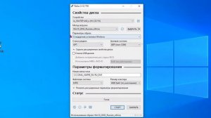 Как установить Windows на флешку. Windows To Go - виндовс с собой.