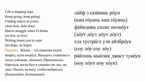Imagine Dragons - Symphony. Произношение и перевод