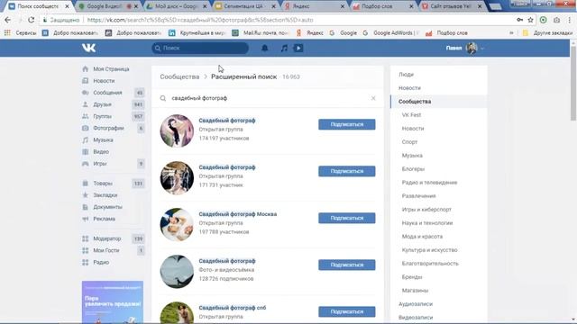 Анализ и сегментация целевой аудитории