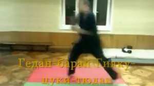 Тэн-но-ката Ура