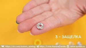 МИНИ-АТЕЛЬЕ на дому ?♀️ | Дырокол для ткани и щипцы для кнопок и люверсов AURORA AU-SA49 и AU-SA50