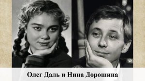 Самые красивые пары советского кино...