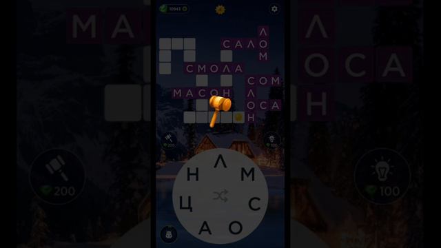 Кроссворд дня на 8 января 2022г; Пазл дня в игре wow; Ответы кроссворд дня смотреть онлайн