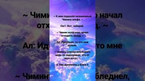 | Юнмины | 5 часть | Омегаверс | „ Канун Нового Года ”