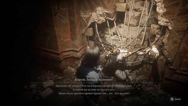 LIES OF P – Прохождение [4K] – Часть 7 | Лайс оф Пи Геймплей на Русском на PS5