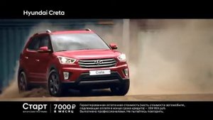 Hyundai Creta 2017 Полный привод