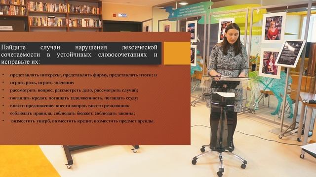 Тема: 