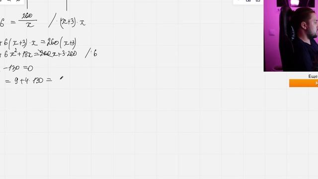 Статград ОГЭ по математике 15.03.2023, вариант 2290401. Подготовка к ОГЭ по математике 2023. смотреть онлайн