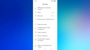 Как изменить шрифт на телефоне андроид.Шрифты установить на смартфон