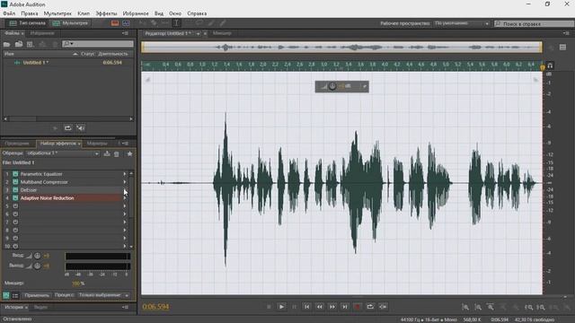СТУДИЙНЫЙ ЗВУК на ЛЮБОМ МИКРОФОНЕ за 2 МИНУТЫ... Как обработать голос в Adobe Audition смотреть онлайн