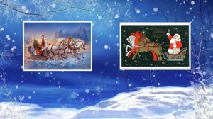 Новый год к нам мчится